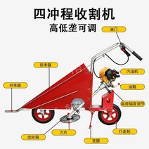 콩 들깨 수확기 절단기 예취기 깎는 베는 기계 타작기 들깨탈곡기, A. 4행정 컷다운 기계(경사 삽입형 + 고출력 완전기
