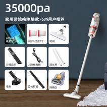 무선 청소기 고속 충전 간편 소형 휴대 핸디 차량용 원룸 저소음 가벼운 가정용 카펫, 프리미엄형 + 고급구성품 + 필터 2개