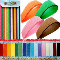 [유영사] 띠골판지 종이감기 띠지 (종류선택) - 단색 혼합색, 10.연하늘