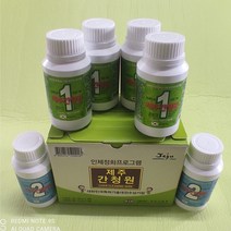 간청소 천기누설76회 간청원