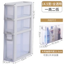 다용도 투명 주방 보조장 15/20cm 저장 서랍 유형 냉장고 측면 캐비닛 캐비닛 욕실 간격 선반, 3단[폭15cm]내장풀리+무료설치_1줄