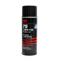 3M 75 그래픽 아트 임시고정 스프레이 455ml, 1개