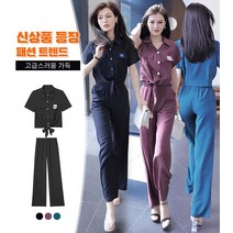 여성 여름 캐주얼 오피스룩 세트 와이드팬츠 츄리닝 투피스 세트