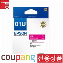 EPSON 정품잉크 T01U370 진홍 XP-15010 800매 PrinterMODEL-XP-15010, 1