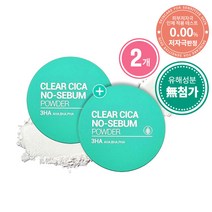 쓰리하 시카 노세범 파우더 1+1 모공 각질 피지관리 기름종이파우더 병풀추출물 아하 바하 파하 유분기단속 무향, 5g, 2개