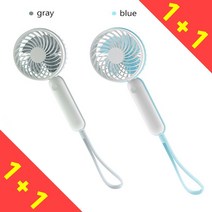 베리굿즈 다이소 휴대용 미니 손 선풍기 1+1, 그레이+그레이, 미니선풍기