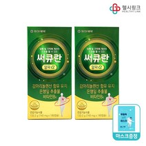 동아제약 써큐란 알파 약국용 혈액순환 기억력개선 영양제, 360캡슐 6개월+헬시링크 마스크1팩