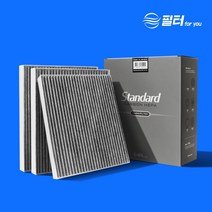 1+1+1 필터포유 0.3um 초미세먼지 차단 자동차 에어컨 필터, CFUS016(3개) -코란도C(뉴,뉴스타일)