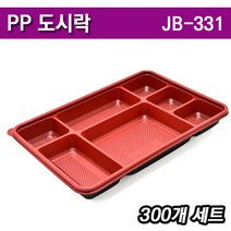 반찬용기/초밥도시락/7칸/ JB331투톤 300개세트