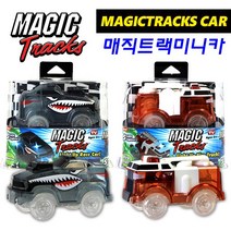 매직트랙 미니카 작동 장난감 자동차, 빨강