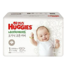 하기스 네이처메이드 오가닉 밴드형 기저귀 남여공용 신생아용 1단계(3~4.5kg), 56매