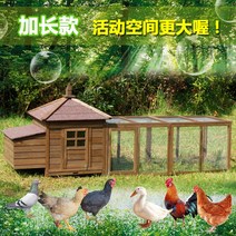 대형 견사 울타리 펜스 개집 마당 보온 철장, B. 2500X740X980MM_라지