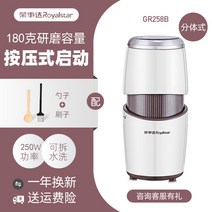 가루 분쇄기 분말 물 견과류 원두 커피, 분할디자인 업그레이드