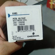 콤프레샤 솔레노이드 코일 057342 오리지널 냉각기 냉동 압축기 예비 부품