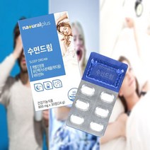 락티움 카제인 단백질 펩타이드 숙면 깊은잠잘자는법 갱년기 밤에잠이안올때 수면질개선 영양제, 상세페이지 참조, 상세페이지 참조