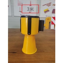 아파트 5M 꼬깔콘 차단봉 부착식 고정식 차단기 바리게이트 봉 자동차 주차 도로 통행 금지 벨트 바, 노란색 2M