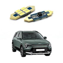 기아 디올뉴니로 SG2 2022년형 2세대 LED실내등 / 번호판등 (옵션선택), 2개, 화장거울등(31mm)