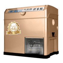 가정용 쌀 도정기 정미기 탈피기 현미 벼 나락 소형 즉석 껍질 까는 기계 벗기는 백미