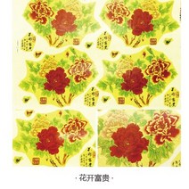 도예체험 취미 1PCS 도자기 예술 점토 전송 용지 Overglaze Underglaze 노란색 꽃 종이 Jingdezhen 중간 온, 08 05