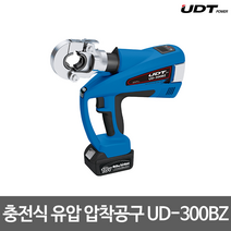 UDT 충전식 유압 압착공구 UD-300BZ, 1개