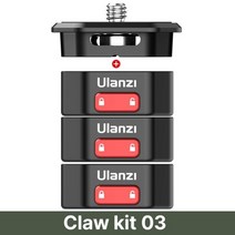 울란지 Claw 퀵 릴리즈 플레이트, CHINA_Claw kit 03, 08.클로 키트 03