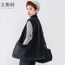 여성 뽀글이 페어크퍼 보아털 조끼 루즈핏 조끼 여 여 추동 빅사이즈