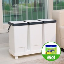 이동식 재활용 가정용 분리수거함 3p + 크린백분리수거20L, 단품