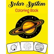 (영문도서) Solar System Coloring Book: Let your Kids Learn About Our Solar System Planets Like Earth Mercury ... Paperback, Independently Published, English, 9798578836558