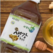 봉동 완주 생강 주스 차 엑기스 농축액 생강액 원액1L