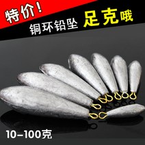 봉돌 물방울 고리 꿰미 바다릴대 장대던지기 납 덩어리다 주석추 어구 바다낚시 팬던트 10100 g 573119284, 80g