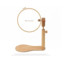 좌식수틀 원형수틀 스탠딩자수틀_21cm, 1개