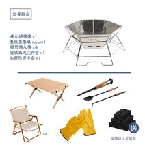 불멍화로대 캠핑 볼케이노 화로대 항아리바베큐 캠핑그리들 바베큐 그릴 가정용 숯 야외 접이식 휴대용 장작 난로 굽기 테이블 바베큐 그릴 33, 육각오븐상판세트 (숯 3 1박스 사면 득템)