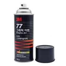 3M 77 스프레이 접착제 그래픽아트 455ml, 3M 77 455ml (그래픽 아트), 1개