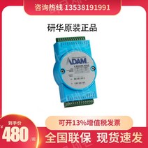 ADAM 4118 4055 4051 6051 아날로그 INPUT AD 컨버터, ADAM-4051