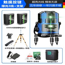 레이저 레벨기 탑콘 측량기 레벨 굴삭기 포인터, G