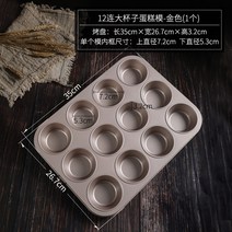 사랑 마들렌 금형 도넛 컵 케이크 베이킹 팬 가정용 하트 모양의 베이킹-42441, 옵션11