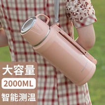 분유 컵을 만드는 대용량 보온병 컵 2000ML 주전자 휴대용 304 스테인리스 보틀 항온 아기 외출, [17] 2000ML 말차 그린 [냄비뚜껑 + 지능형