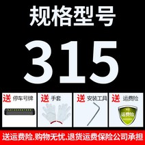 간편한스노우체인 스노우크루저 1톤트럭체인 스프레이체인 타이어체인 자동차스노우체인화물차 체인 스노우타이어 스파이더체인 20인치스노우체인 자동차체인, [거스러움] 합금 망간강 315 타이어 2개 세트