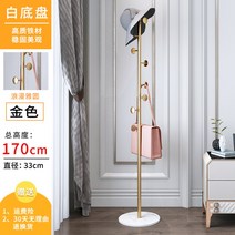 북유럽 대리석 옷걸이 골드 화이트 블랙 프레임 스탠드 행거, 원반형(금색) 코디(백색대리석)