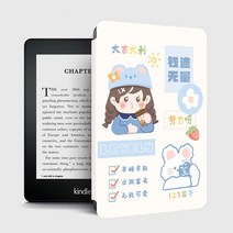 ebook리더기 이북 북 전자책 단말기 전자북빛나다 Paperwhite 5 2021 6.8 인치 스마트 커버 11th 세대 8th 1 2 3 4, [01] Paperwhite 5 M2L3EK, 08 6