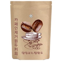 커피향기줍는남자 카페인제거프로세스 슈가케인 디카페인원두 임산부커피, 프렌치프레소, 350g