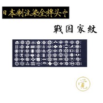 검도 두건 소품 머리 스카프 보호, 원사이즈
