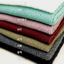 체리원단 / 브랜드 트리코트 왕 특 기모 안감 7종 (1202-4) 부드럽고 가벼운 원단, 블랙