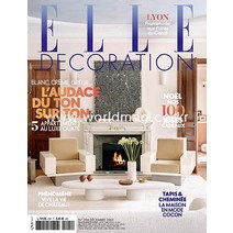 당일발송 ELLE DECORATION(FR) 2021년12월 (#294) 호 프랑스 홈 인테리어 전문 잡지 DECORATION(FR)2021년12월