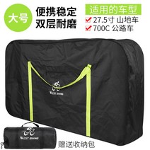이동용 자전거 캐링백 방수 가방 로드 전기 여행 경량 빅사이즈 투어링 운반 보관 접이식, 200L, 다크그린 라지[26~27.5인치 이하 자전거에 적합]