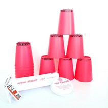 스피드스택스 말레이시아 컵쌓기 12개 1세트 Chan Keng Ian Pro Series-2X Special Edition Commemorative Cups스피드컵쌓기 스포츠스태킹, Neon Pink