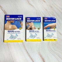 루크 워터락방수밴드 S M L