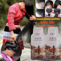 모발 성장 쌀 샴푸 탈모 치료 세럼 빠른 성장 더 길고 두꺼운 모발 남성 및 여성용 최고의 헤어 케어 제품, 1개