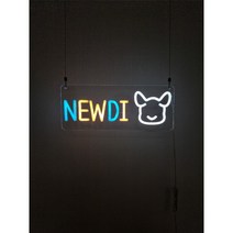 네온사인 주문제작 네온제작 네온주문제작 네온사인 카페네온 (상세페이지 참조)