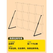 포토월 팝업배너 미니트러스 포토존 접이식 백월 스탠드 벨크로, 개, 보강철 전용 뒷받침 2개
